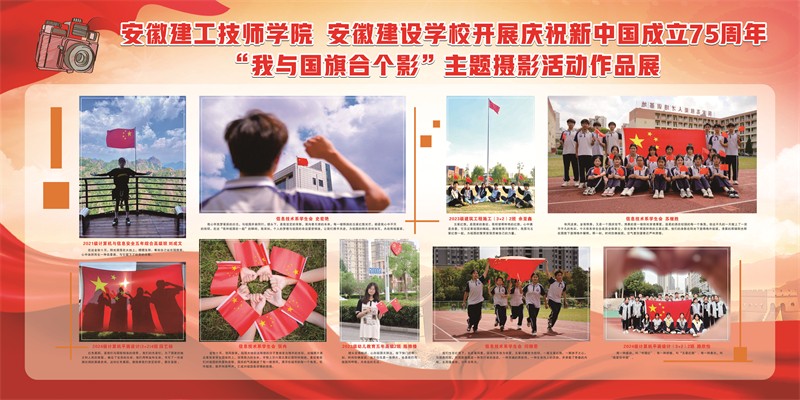 3、75周年攝影作品展.jpg