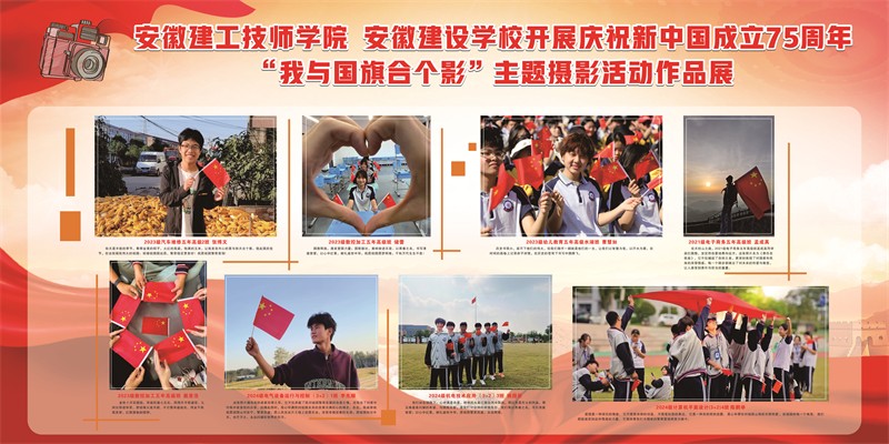 4、75周年攝影作品展.jpg