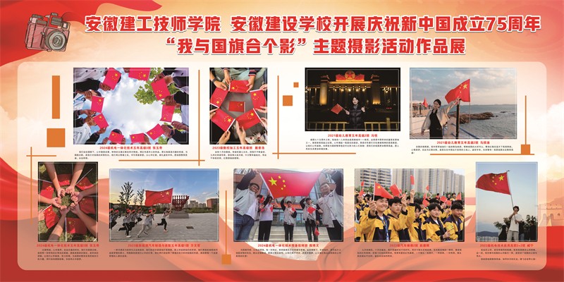 2、75周年攝影作品展.jpg