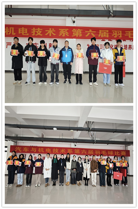 系部老師為獲得單打比賽名次的同學頒獎.jpg 系部老師為獲得單打比賽名次的同學頒獎.jpg